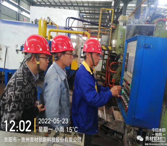 貴材科技與貴州大學合作研發(fā)600MPa級鋁鋰合金型材順利試產