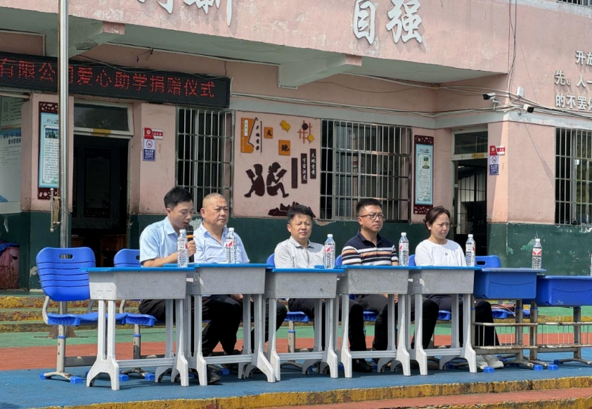 貴州貴材創(chuàng)新科技股份有限公司赴蘆貓?zhí)链逍乱菩W愛心捐贈，情暖校園